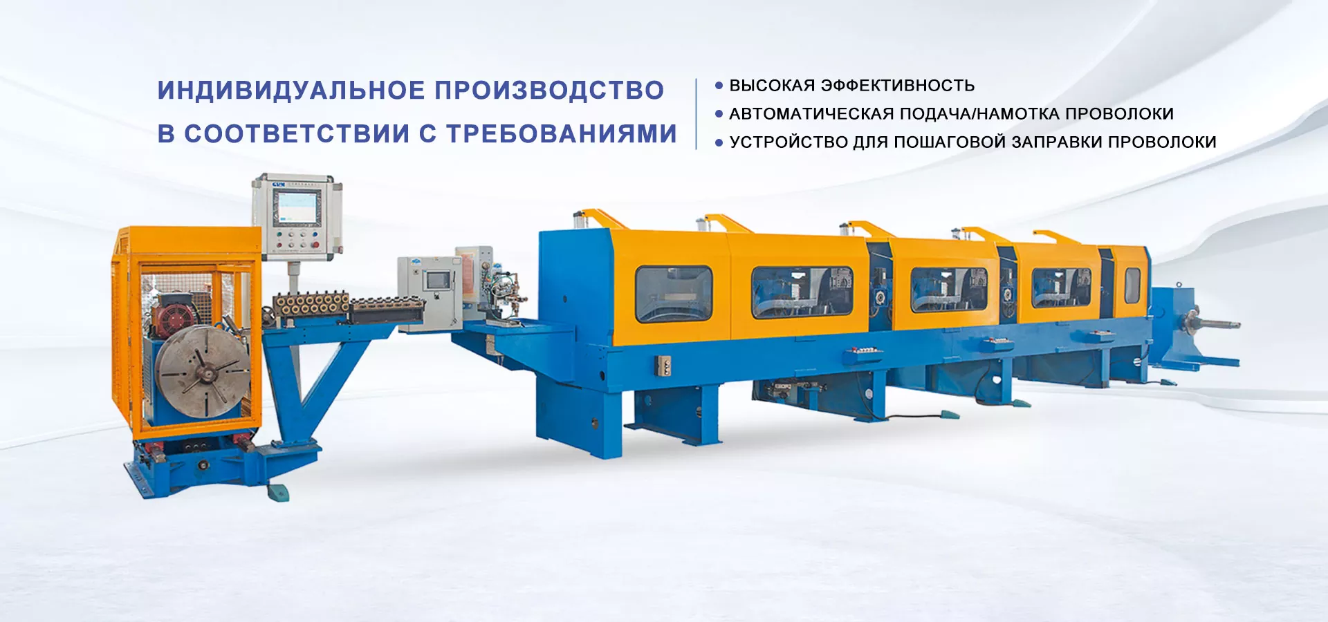 Китай Прокатный станок Производитель