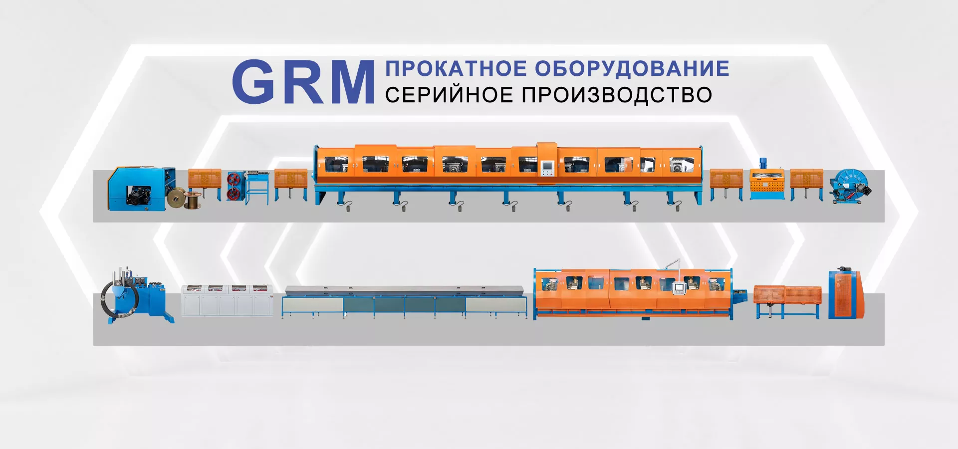 Китай Оборудование для волочения проволоки